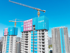 11月土地市场边际改善 百城住宅用地出让金同比增长
