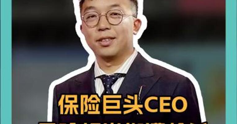 保险巨头CEO，曼哈顿当街遭枪杀！监控曝光