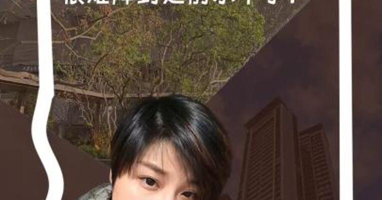 房贷利率突然反转 很难降到之前水平了？