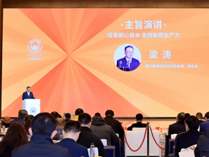 如何促进保险资金成为耐心资本？梁涛：建议完善保险机构考核评价机制，鼓励长期投资和价值投资