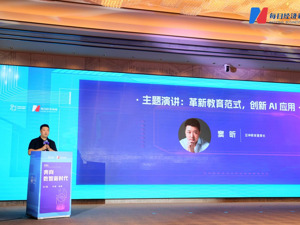 豆神教育董事长窦昕：明年用“地板价”的AI录直播产品和同行“切磋一下武艺”