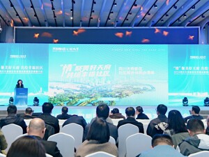 发布机会清单、多个项目签约 2024四川天府新区社区商业高质量发展推介会举行