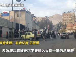 乌情报机构：俄军正撤出！