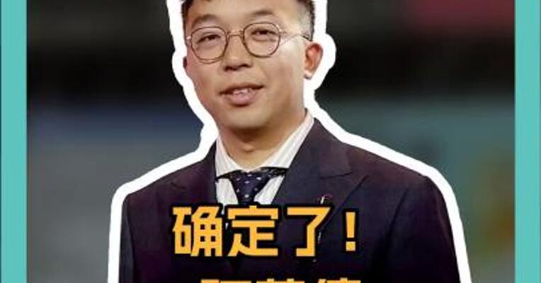 确定了！阿萨德已抵达莫斯科