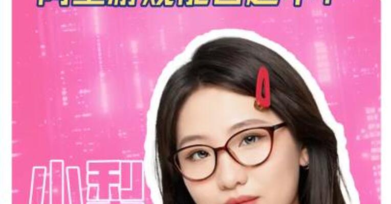 灵犀互娱“炸锅” 老樊定下“小目标” 阿里游戏能否超车？