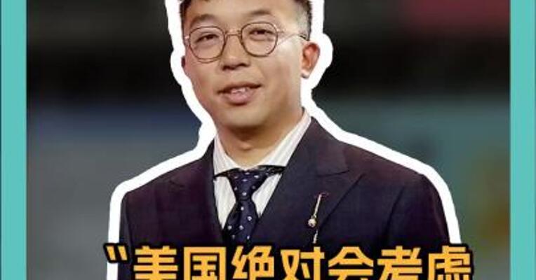 “美国绝对会考虑退出北约！”