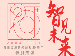 每一个人都是时间的过客