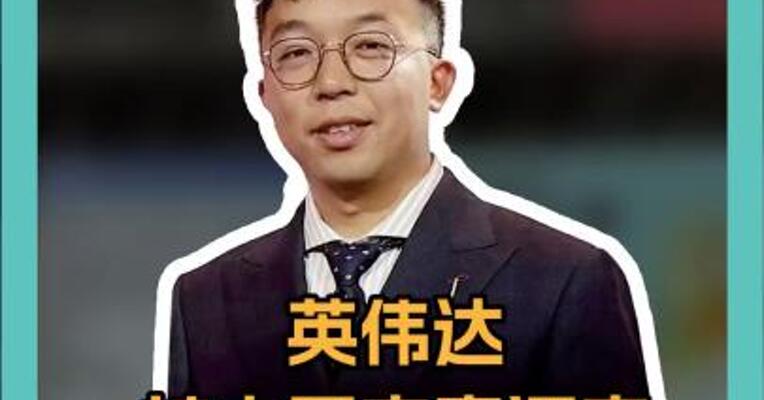  英伟达被中国立案调查 涉4年前这笔收购