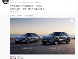 小米首款SUV来了！明年六七月才上市，为何现在就官宣？雷军回应