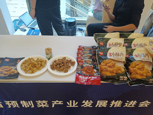 预制菜概念股异动走高  双塔食品、惠发食品等多股涨停