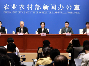 农业农村部就介绍全国农业种质资源普查情况召开新闻发布会