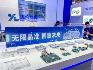 惠伦晶体实控人辞去总经理职务 2023年至今已两次筹划控制权变更