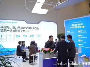 聚焦跨境电商行业规范化、标准化  《跨境电商数字化基地评定规范》正式发布