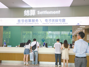 国家医保局等两部门发文 完善医药集中带量采购和执行机制