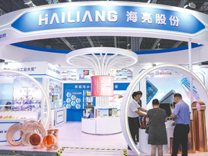 海亮股份拟投资不超过10亿元参股金龙集团
