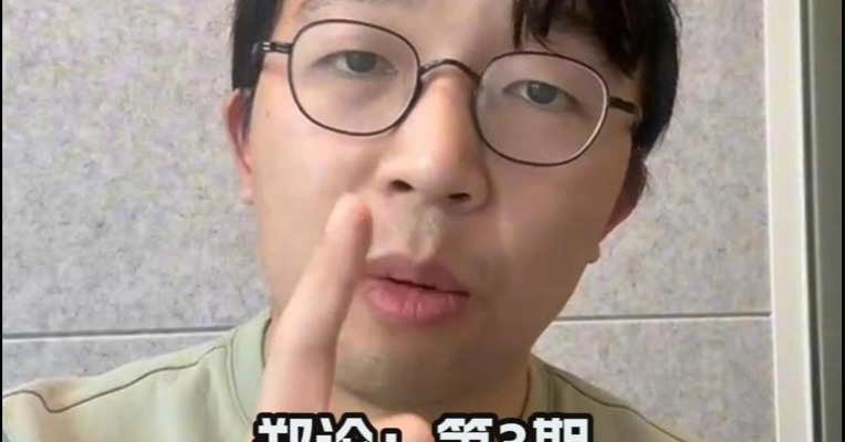 郑论 第三期：保险巨头CEO被高材生枪杀，揭开美国保险业“黑幕”