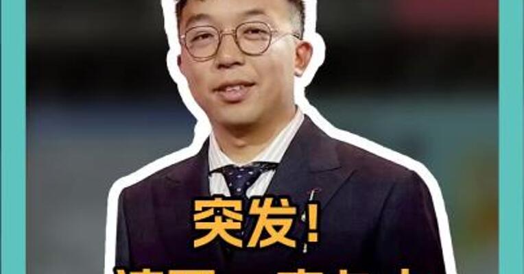 突发！该国一皮卡内发现数具尸体 