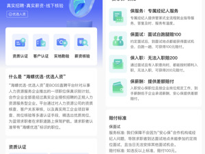 BOSS直聘第三季度：发力用户留存，新增发布职位数同比增长18%