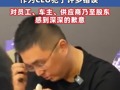 #极越CEO发长文道歉 : 作为CEO犯了许多错误   对员工、车主、供应商乃至股东感到深深的歉意