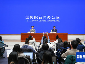 国新办举行新闻发布会 介绍2024年11月份国民经济运行情况