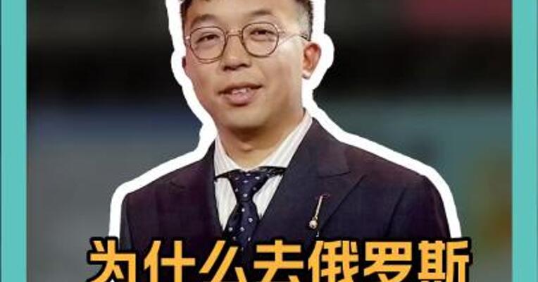 为什么去俄罗斯 阿萨德首次回应