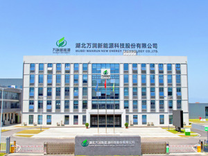 万润新能拟转让矿业子公司 对价3.15亿元