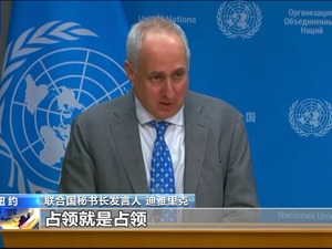 以总理踏入叙利亚领土，提出以军将驻留戈兰高地缓冲区！联合国秘书长批以方：占领就是占领