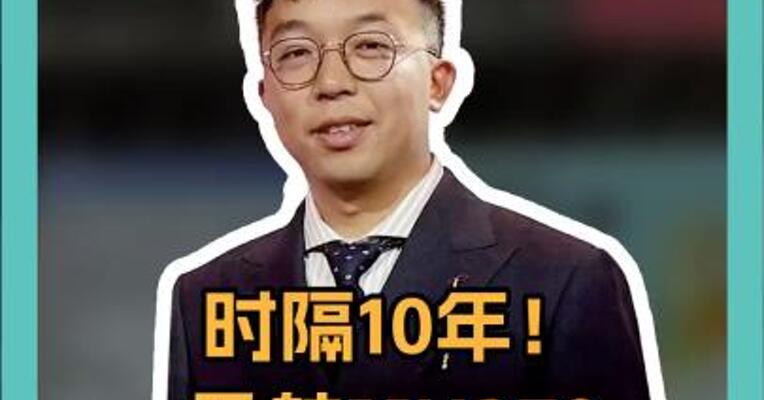 时隔10年！马航MH370重启搜寻！ 