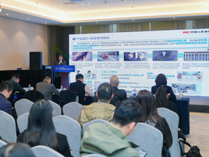 产业科技创新与成果转化大会在成都举办