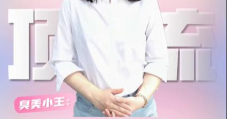奶奶辈彩妆 秒杀大牌？