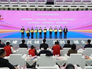 连续五年入选 成都市双流区获评“2024最具幸福感城区”