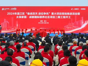 总投资52.6亿元 成都温江区举行“奋战百天 进位争先”重大项目现场推进活动