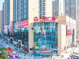 融创中国“追偿”万达 仲裁申请已获受理