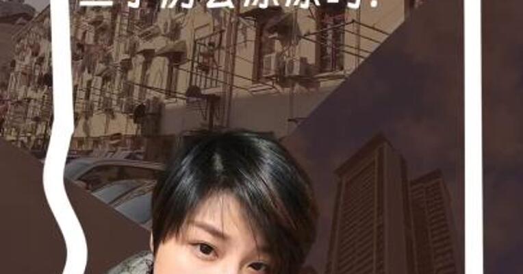 取消公摊面积大势所趋？ 新房"套内为王" 二手房会凉凉吗？