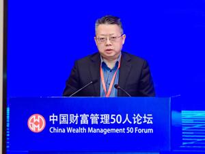 中银理财总裁宋福宁：人口老龄化趋势下财富管理行业机遇和挑战并存