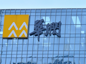 空缺一年多，华润置地官宣新总裁徐荣，后者曾在政府部门任职多年