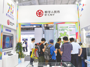 每日经济新闻评出2024银行业十大新闻