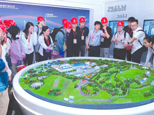 兴业银锡23.88亿购宇邦矿业股权 标的净资产账面价值负8694万元