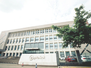 涉嫌违反限制性规定转让股票等行为 新易盛董事长被证监会立案调查