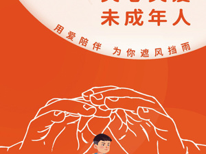 广告