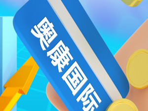 又见跨界收购！“一代鞋王”拟入局存储芯片领域，公司今起停牌！