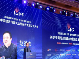 人均援助金高于去年！2024年度“夜班媒体人援助项目”名单正式公布
