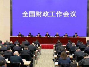 明年适当提高退休人员基本养老金！财政部：将从5个方面实施更加积极的财政政策
