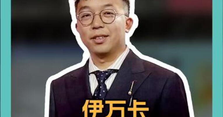 伊万卡将永久退出政坛！