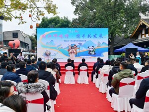 持续推进区域合作 邛崃市与同江市签订茶产业、文旅产业战略合作协议