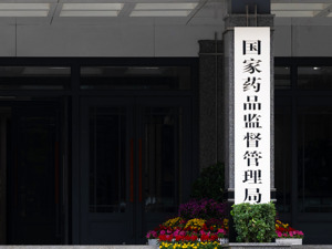 深度复盘第十批国家药品集采：有人以为中标企业报错价，发现对方却格外淡定；有人以为自己报得够低，没想到同行只有更低