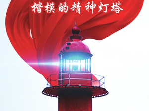 广告