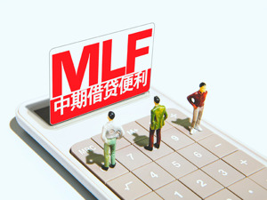 央行昨开展3000亿元MLF操作 2024年全年共开展MLF操作超4万亿元