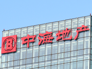 突破700亿元！中海地产上海公司年内销售额刷新纪录