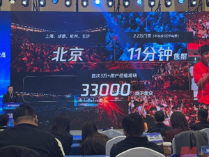 NBD游研所｜中国电竞2024：高光、破茧与蝶变